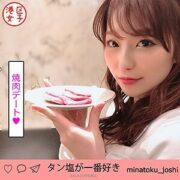 MNTJ-016