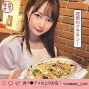MNTJ-018