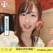 MNTJ-020