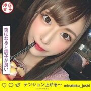 MNTJ-021