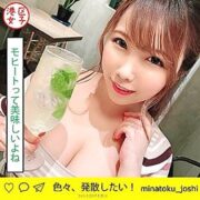 MNTJ-033