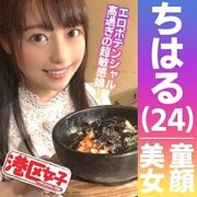 MNTJ-034