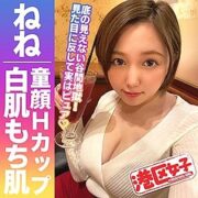 MNTJ-038