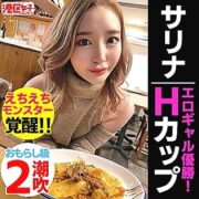 MNTJ-047
