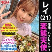MNTJ-051