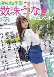 MOGI-011