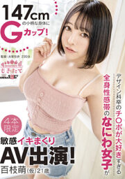 MOGI-030