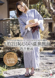 MOGI-037