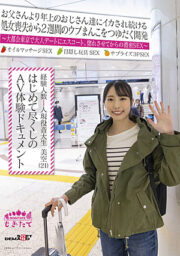 MOGI-041