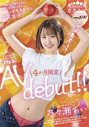 MOGI-045