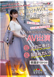 MOGI-057 (Uncen)