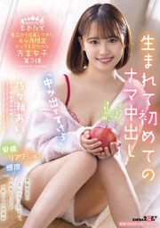 MOGI-064