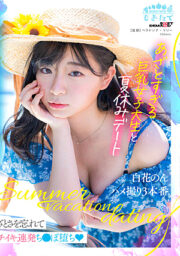 MOGI-071