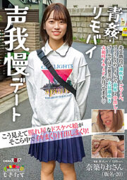 MOGI-081