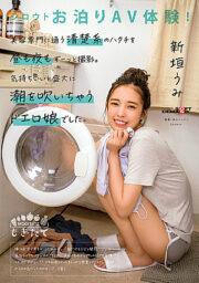 MOGI-082