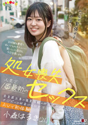 MOGI-087