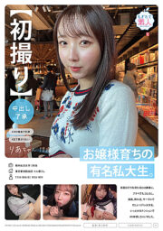 MOGI-092 (Uncen)