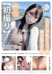 MOGI-096 (Uncen)
