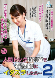 MOKO-035