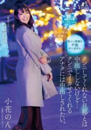 MOON-007-2