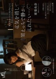 MOON-016-2