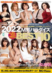 MOPE-037