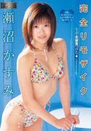 MRMM-009