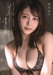 MSFH-022