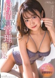 MSFH-031