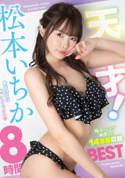 MTABS-005