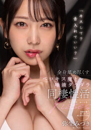 MTALL-049