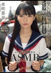 MTALL-099