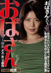 MTES-008