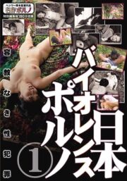 MTES-072