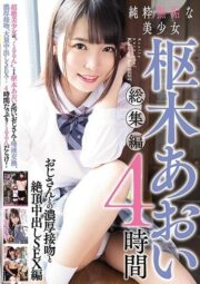 MUCD-236