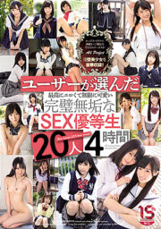 MUCD-261