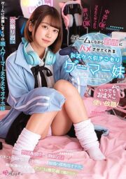 MUKC-037 (Uncen)