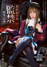 MUKC-038 (Uncen)