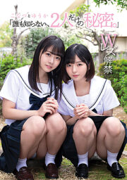 MUKD-483