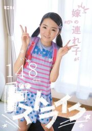 MUM-126 (Uncen)