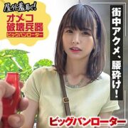 MUSUME-009