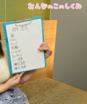 MUSUME-091522_01