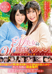 MVG-043