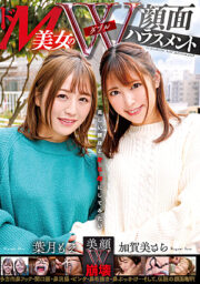 MVG-059