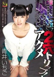 MVSD-217 (Uncen)