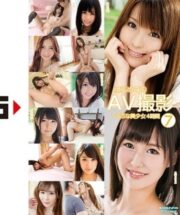 MXDLP-0156