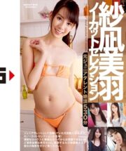 MXDLP-049