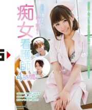MXDLP-086