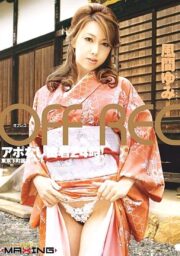 MXGS-070