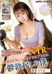 MXGS-1134